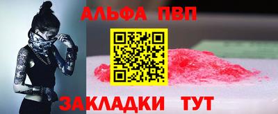 кокаин премиум Ставрополь