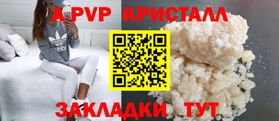 кокаин премиум Ставрополь