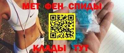 марихуана Старая Купавна