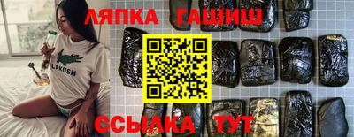 трава Среднеуральск