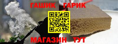 метамфетамин Славянск-на-Кубани