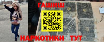 кокаин премиум Ставрополь