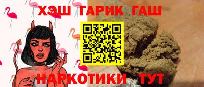 кокаин премиум Ставрополь