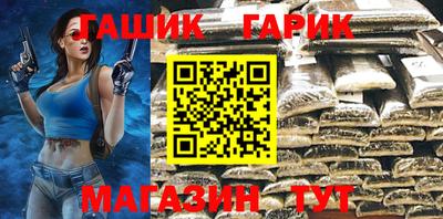 кокаин премиум Ставрополь