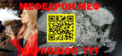 кокаин премиум Ставрополь