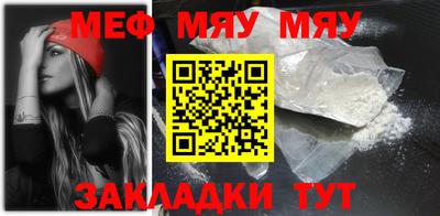 марихуана Старая Купавна