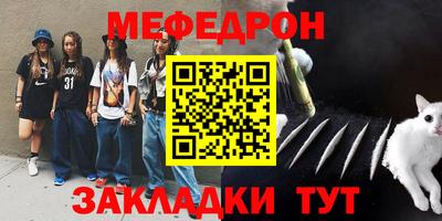 кокаин премиум Ставрополь