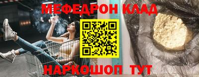 кокаин премиум Ставрополь