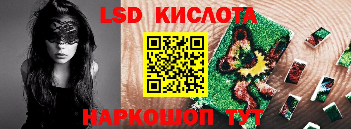 Россошь  ЛСД экстази ecstasy  Вход с VPN  Лсд 25 экстази ecstasy 
