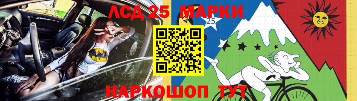 ГАШИШ Россошь