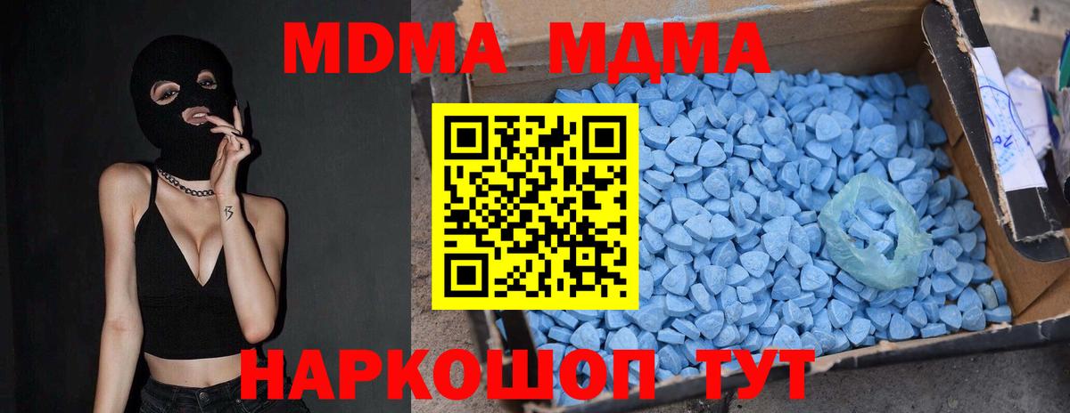 ГАШИШ  Канабис  КОКАИН  Россошь  Лсд 25  Меф МЯУ МЯУ   Вход с VPN 