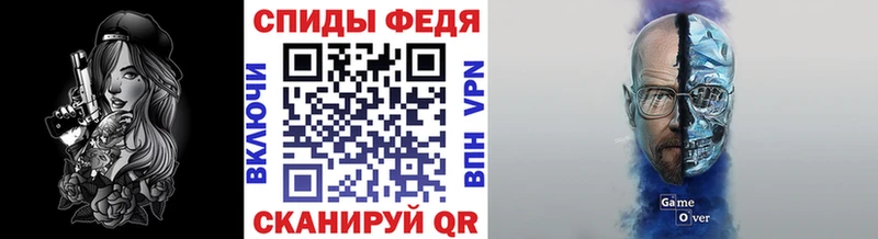 где можно купить Россошь МЕТАМФЕТАМИН кристалл