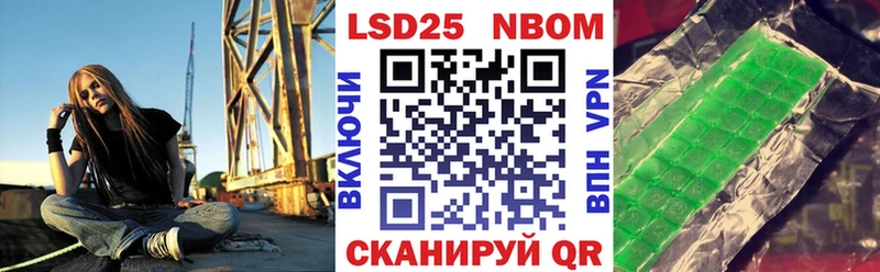 купить закладку  Россошь  Марки 25I-NBOMe 1,5мг 