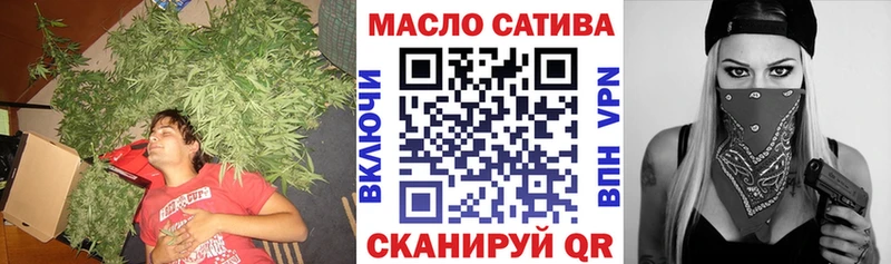 ТГК Wax гидра tor Россошь