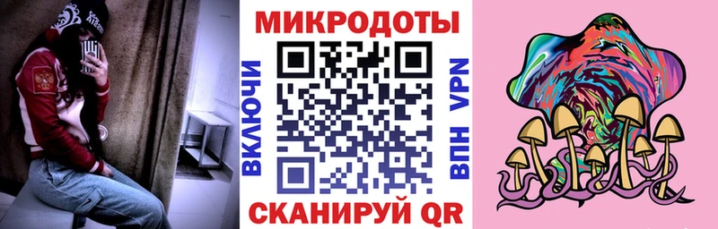 кракен ТОР  Россошь  Галлюциногенные грибы прущие грибы 