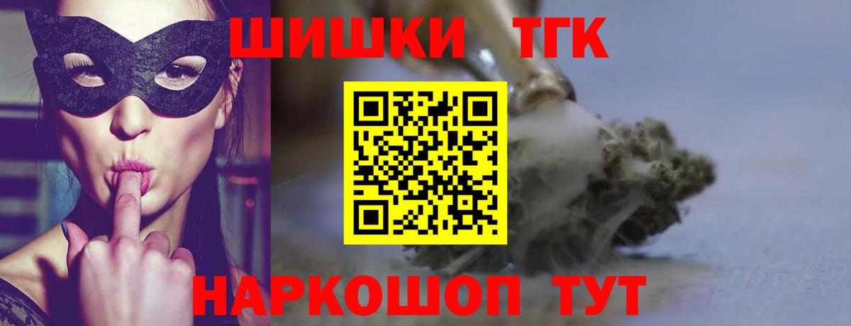 Канабис VHQ  Шишки марихуана марихуана  Россошь  Вход с VPN 